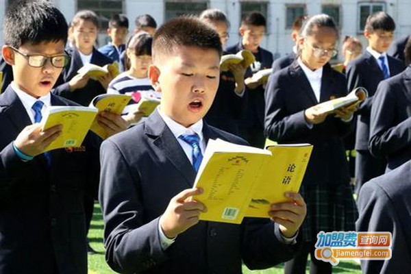 新学道加盟费
