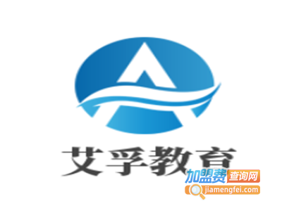 艾孚教育加盟费