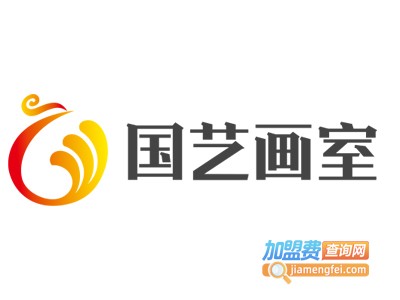 国艺画室加盟费
