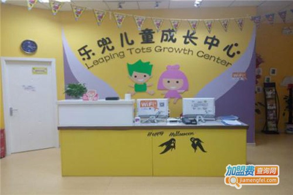 乐兜早教中心加盟门店