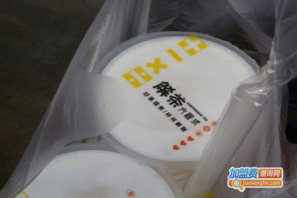 解茶方程式加盟