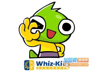 维兹堡国际早教加盟费