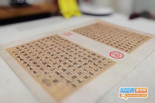 乐艺艺术培训中心加盟费