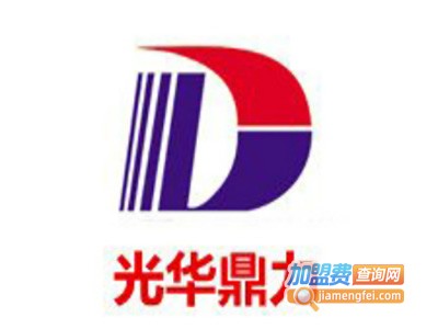 光华鼎力加盟费