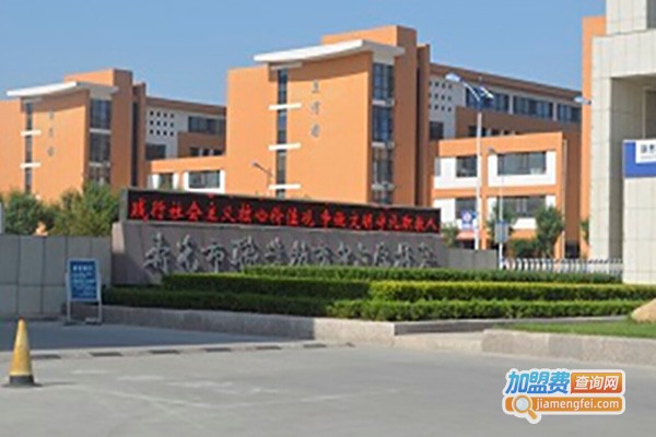 学中学教育加盟费