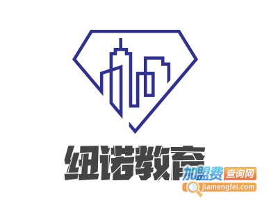 纽诺教育加盟费