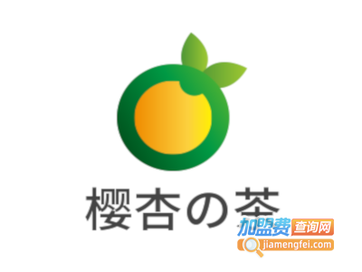 樱杏の茶加盟电话