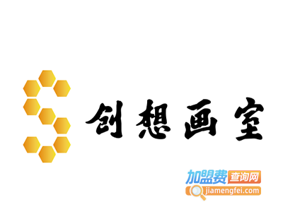 创想画室加盟费