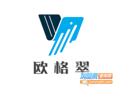 欧格翠加盟费