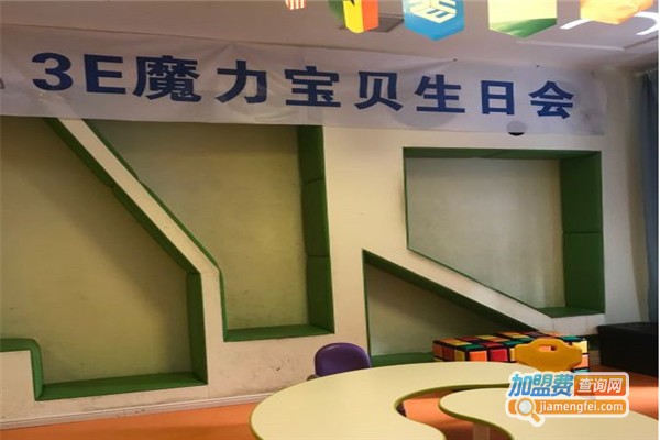 普朗德英语留学加盟费
