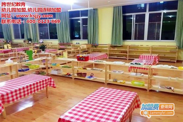 跨世纪幼稚园加盟门店