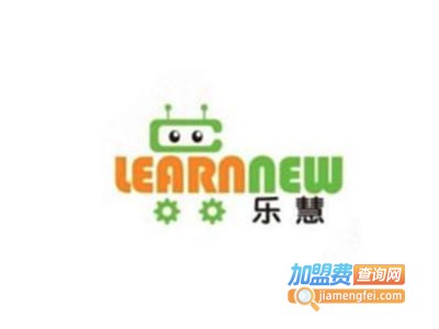 乐慧优机器人教育中心加盟费