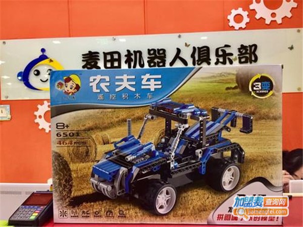 麦田机器人俱乐部加盟费