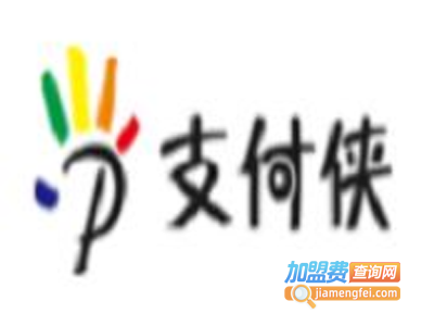 支付侠共享纸巾机加盟费