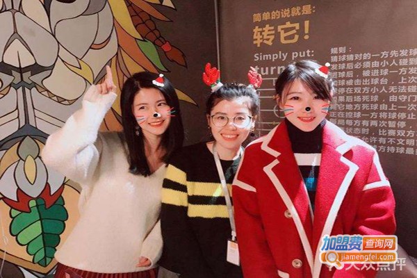 博恩思英语口语培训中心加盟费
