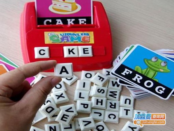 早教英语培训加盟费