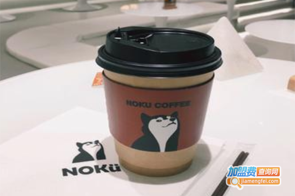 noku镜止空间奶茶加盟费