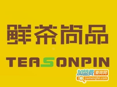 鲜茶尚品加盟电话