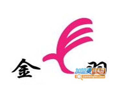 金羽艺术高考加盟费