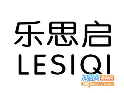 乐思启教育加盟费
