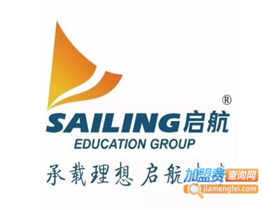 启航英语加盟电话