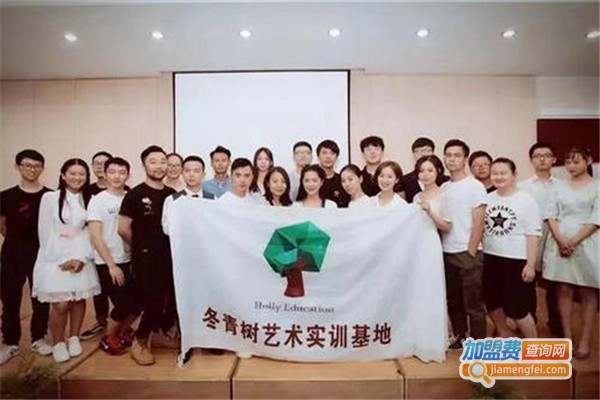 冬青树英语加盟费