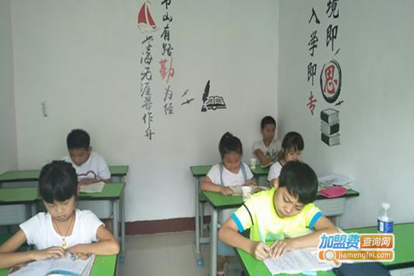 学子之家加盟费