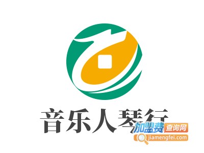 音乐人琴行加盟费