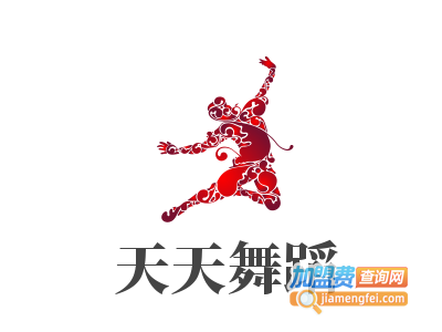 天天舞蹈加盟费
