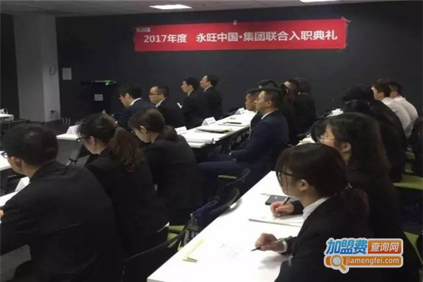 路远教育加盟费
