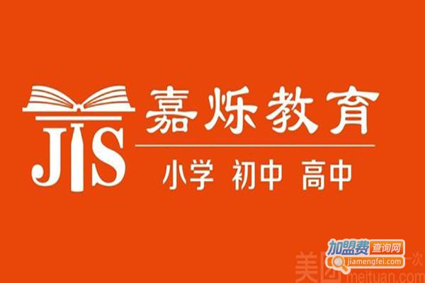 菁烁教育