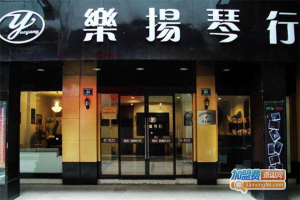 乐扬琴行