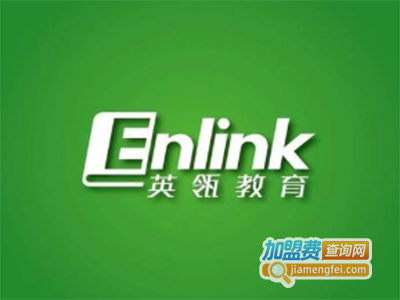 enlink英瓴教育加盟费