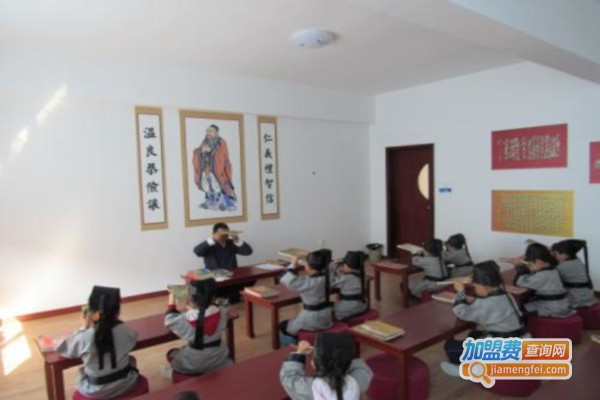 又又国学堂加盟费