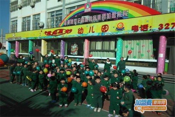 星光幼儿园加盟费