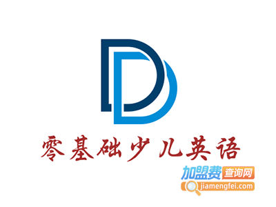 零基础少儿英语加盟费