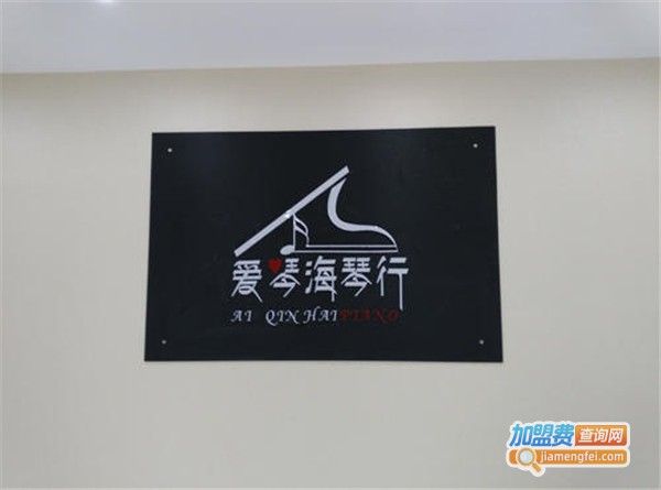 爱琴海音乐培训中心加盟费