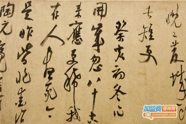 麒麟书法学堂加盟费