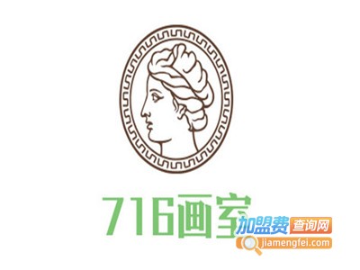 716画室加盟费