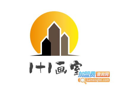 1+1画室加盟费