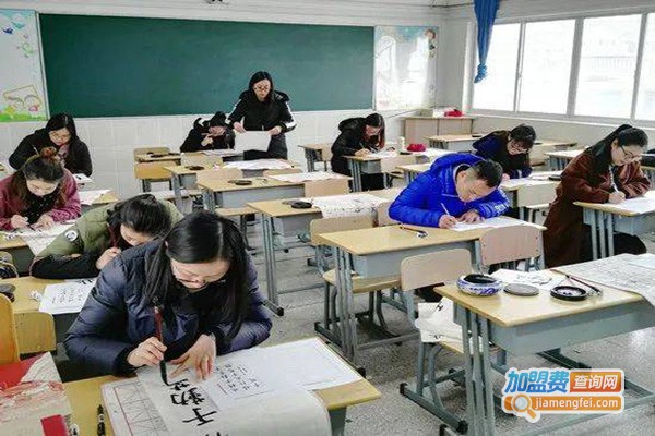 胜蓝教育