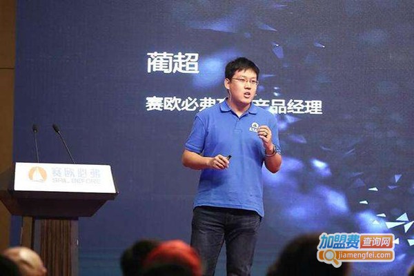 爱动教育