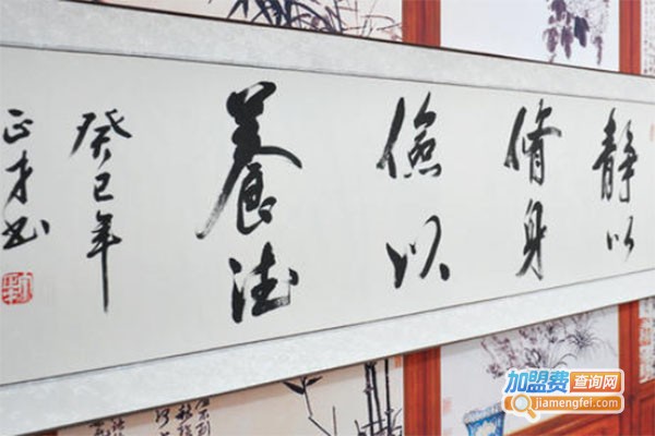 墨香书画