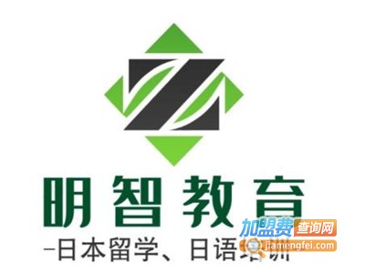 明智教育加盟费