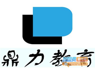 光华鼎力教育加盟费
