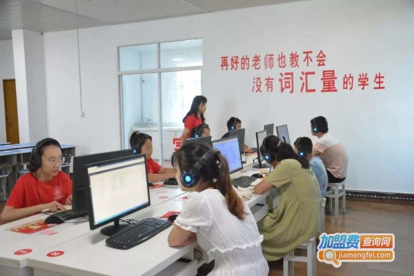 云学谷智能英语加盟费