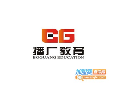 播广教育加盟费