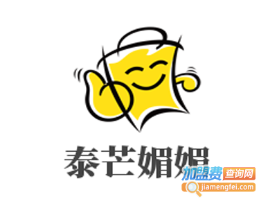 泰芒媚媚加盟电话