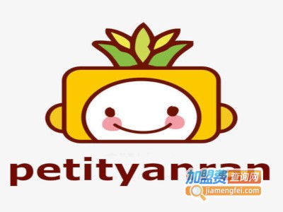 petityanran加盟费