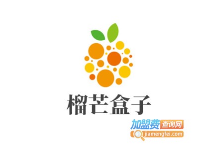 榴芒盒子加盟电话